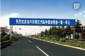 园区鸟瞰