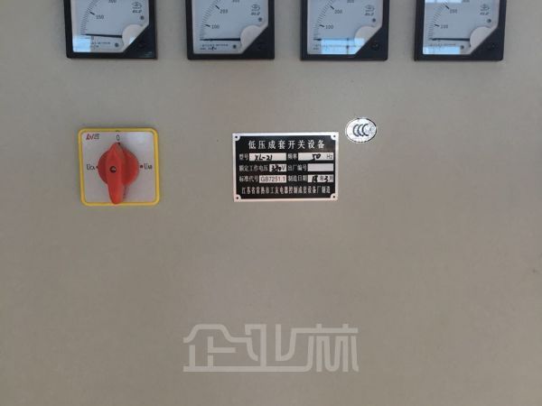 厂房正门图