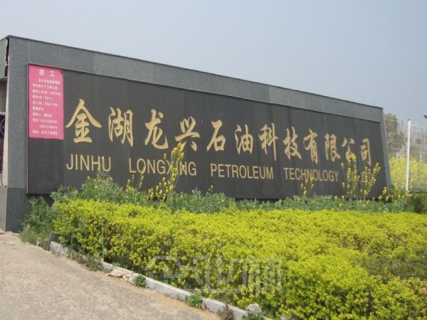厂房内饰图
