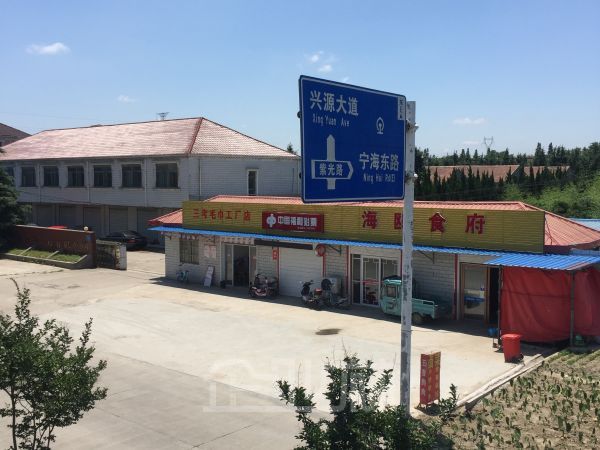 工厂厂房出售