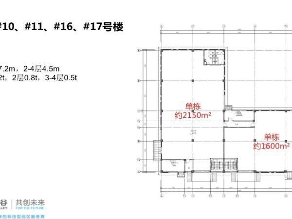 厂房正门图