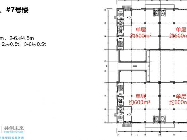 厂房正门图