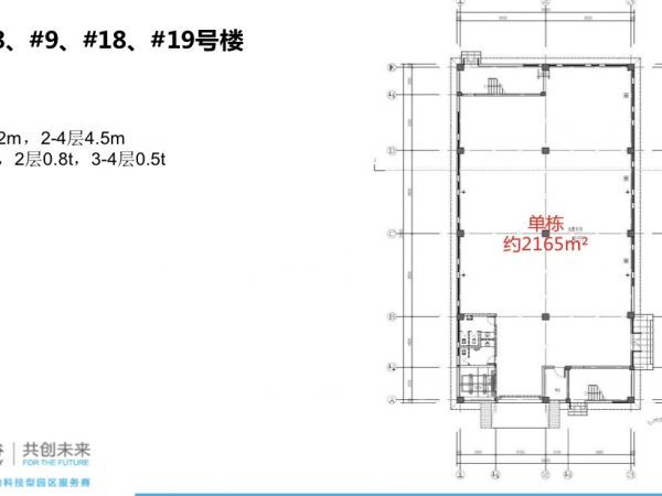 厂房正门图