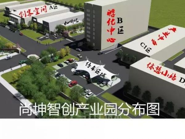 厂房正门图