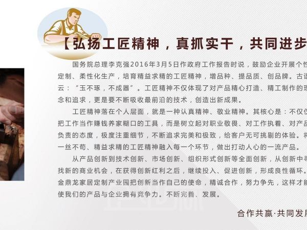 厂房正门图