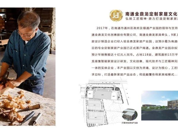 厂房正门图