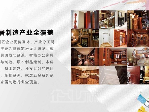 厂房正门图