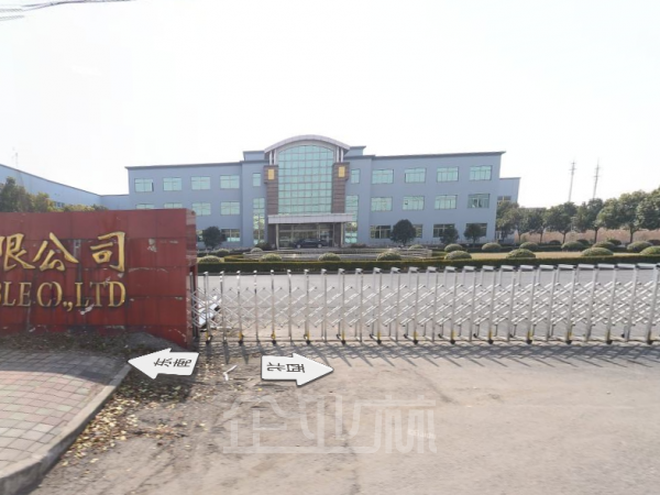 厂房正门图