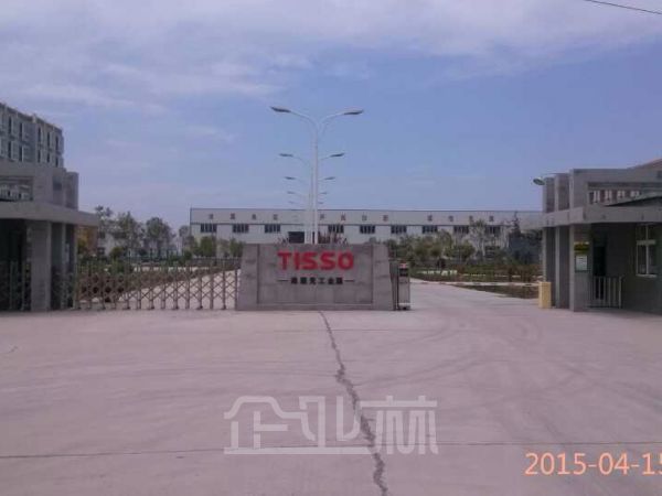 招商引资 产品引进 合资生产