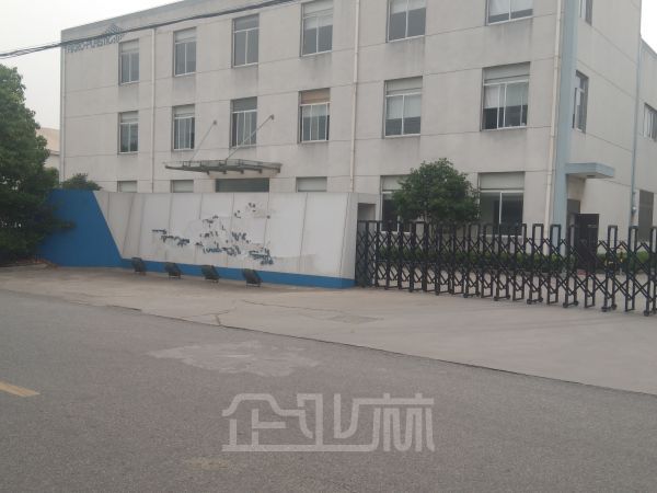 吴江开发区占地13.5亩5400平单层厂房对外出售    售价2200万元