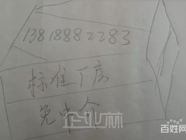 250平方标准厂房出租周祝公路靠申江路口，中介勿扰