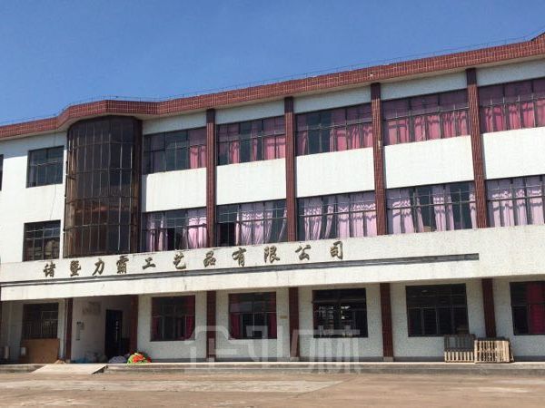绍兴诸暨 7000㎡ 标准厂房 出售 层高11.4米 配电容量120千伏安 带宿舍