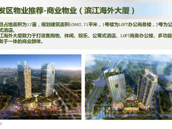 厂房正门图