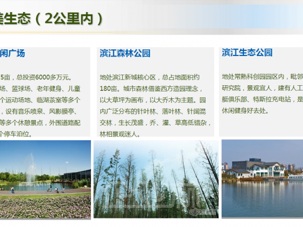 厂房正门图