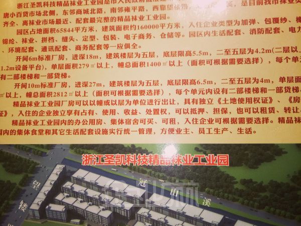 厂房正门图