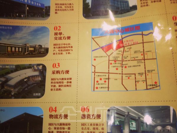 厂房正门图