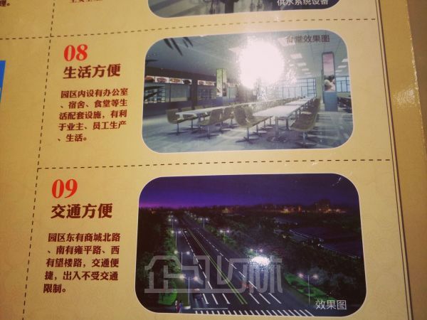 厂房正门图