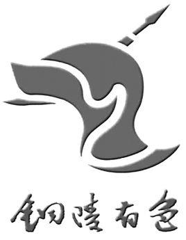 张家港长顺创谷产业园企业