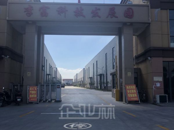 南通海安李堡镇5800平方厂房出租
