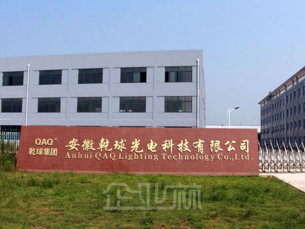 标准厂房出租