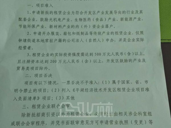 厂房正门图