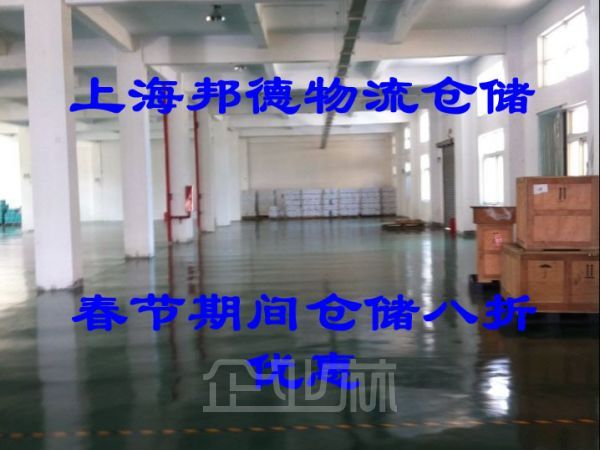 厂房内饰图