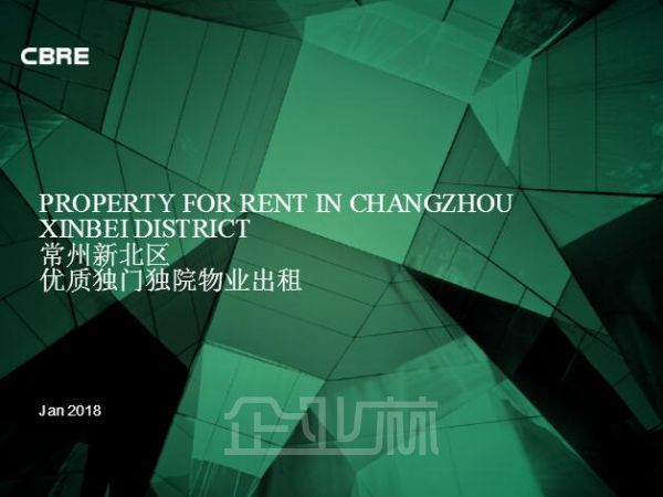 厂房正门图