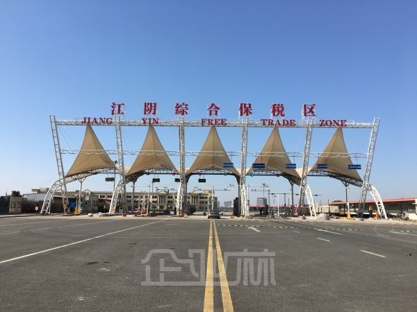 (出售) 江阴综合保税区900亩（可分割）国有土地转让