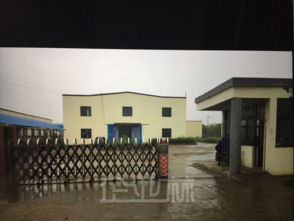 租售江苏淮安涟水县4400平方标准独门独院厂房，带有办公楼与生活区