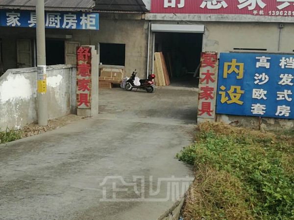 出售南通启东1200平方独门独院厂房