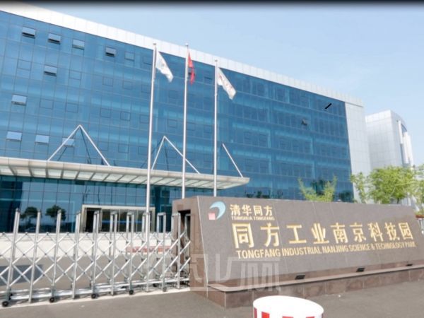 清华同方科技园-厂房 办公楼 培训室 宿舍出租