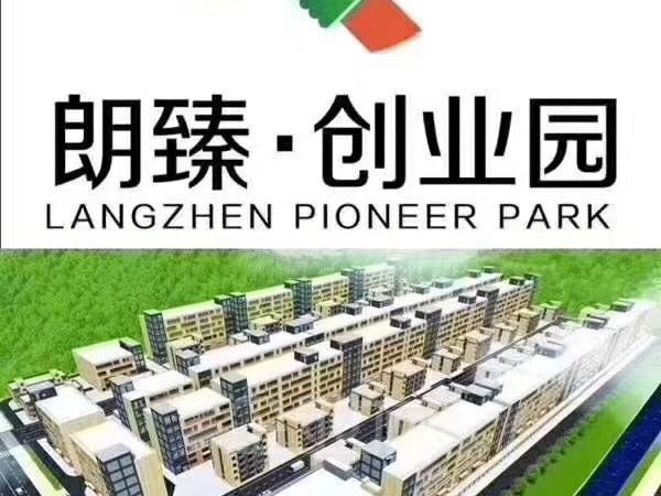 厂房正门图