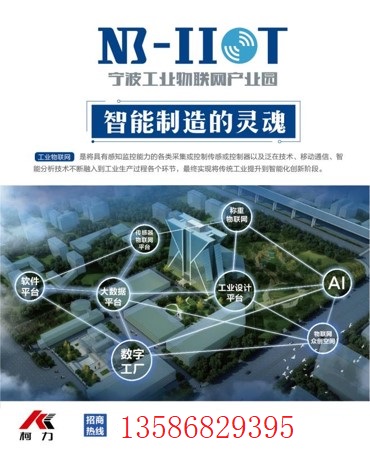 园区布局图