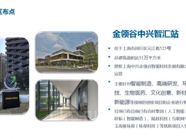 办公正门图