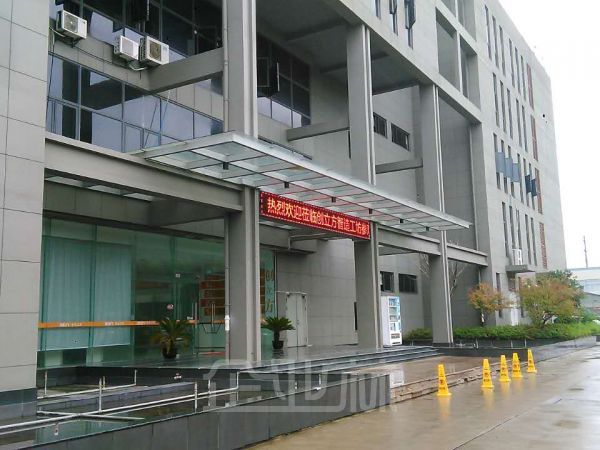 厂房正门图
