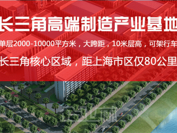 紧邻上海出售2000平单层厂房 独立产证 税收补贴
