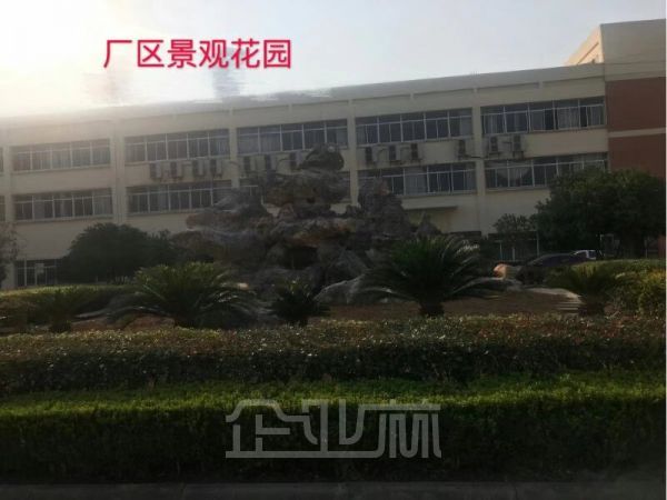 浙江长兴经济开发区优质厂房 土地
