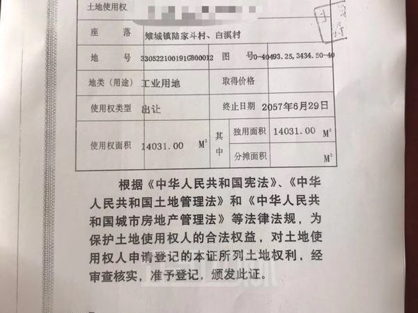 厂房正门图