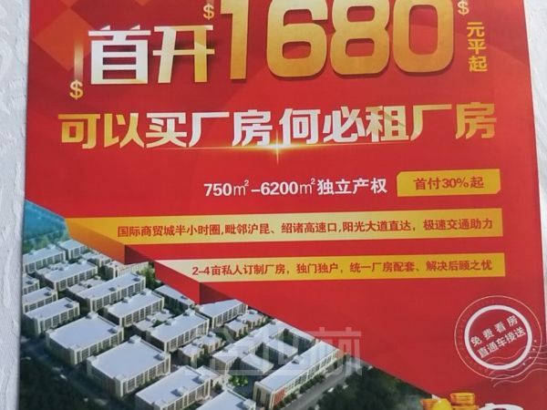 厂房正门图
