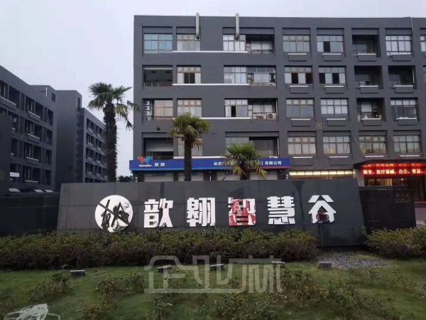 厂房内饰图