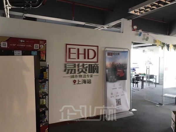 办公正门图
