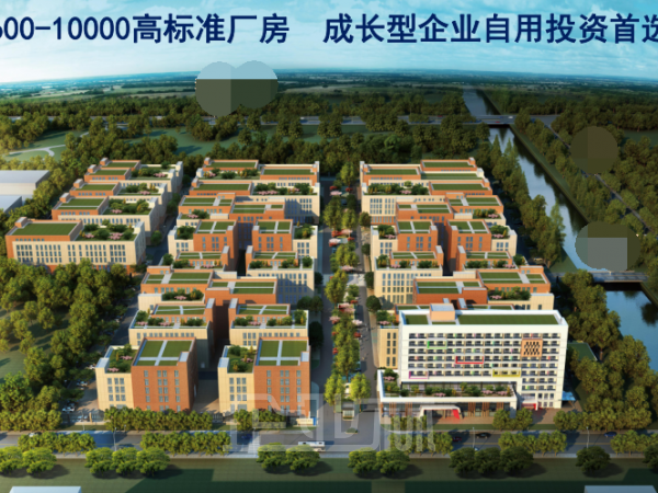 厂房正门图