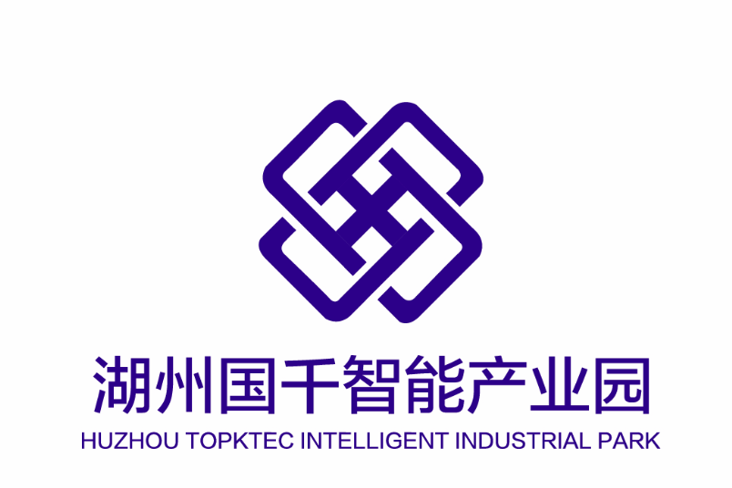 湖州国千智能产业园企业