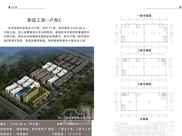 厂房正门图