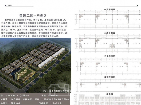 厂房正门图