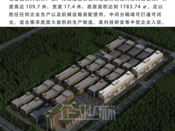 出售 南通如皋5608平米三层厂房