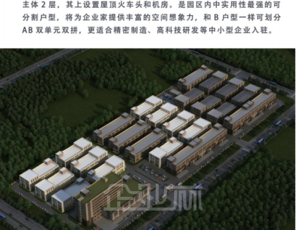 厂房正门图