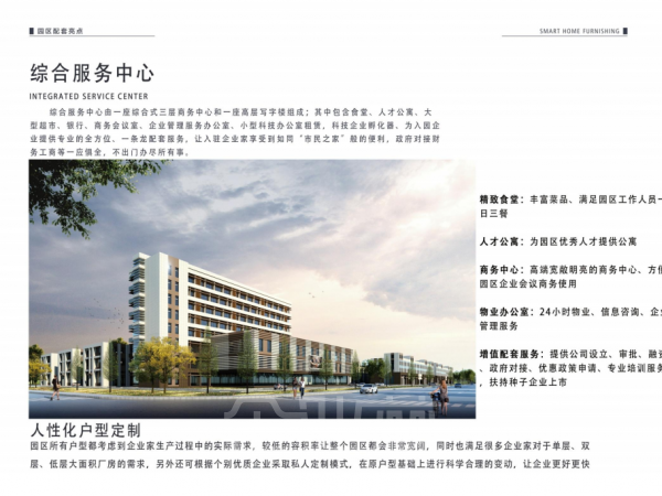 厂房正门图