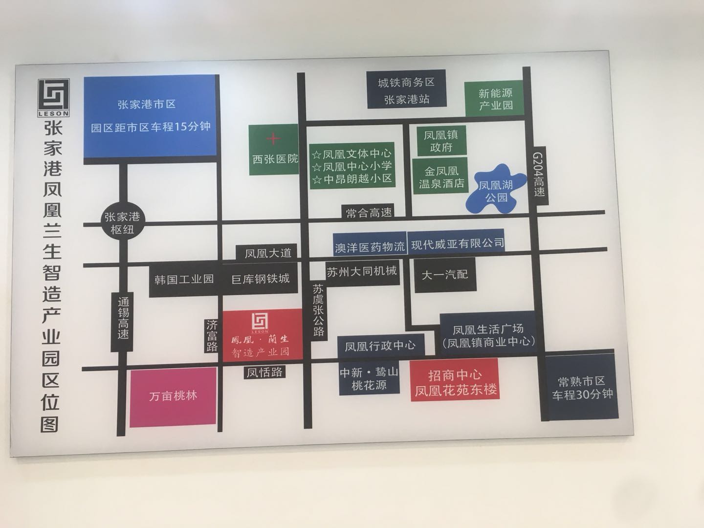苏州张家港凤凰兰生智造产业园区厂房