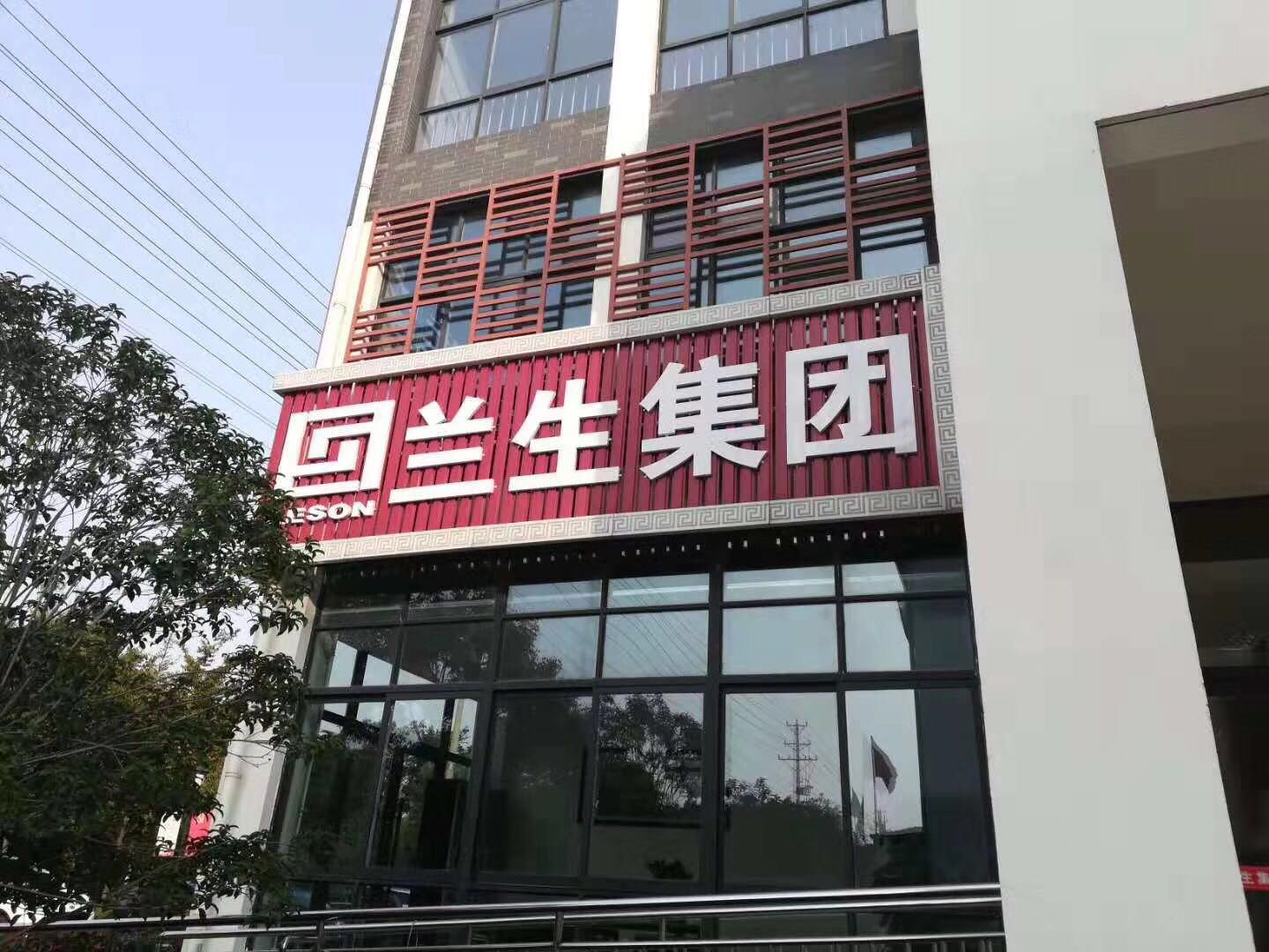 苏州张家港凤凰兰生智造产业园区厂房企业
